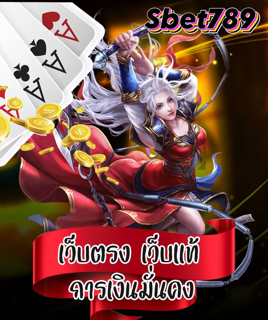 sbet789 slot