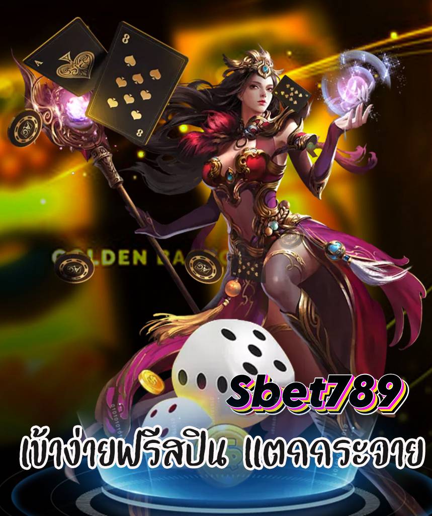 sbet789 auto